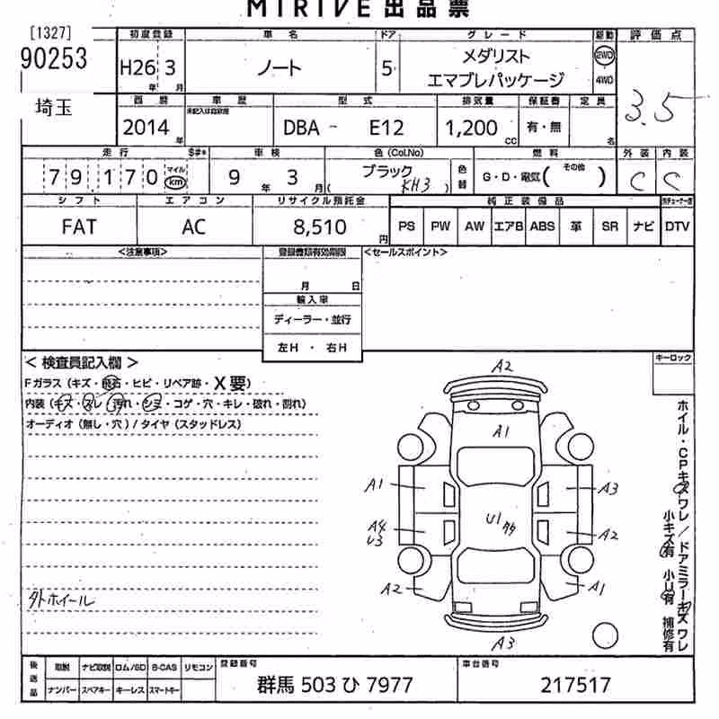 NISSAN NOTE