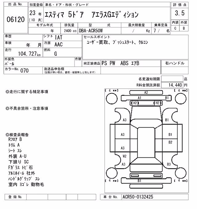 TOYOTA ESTIMA
