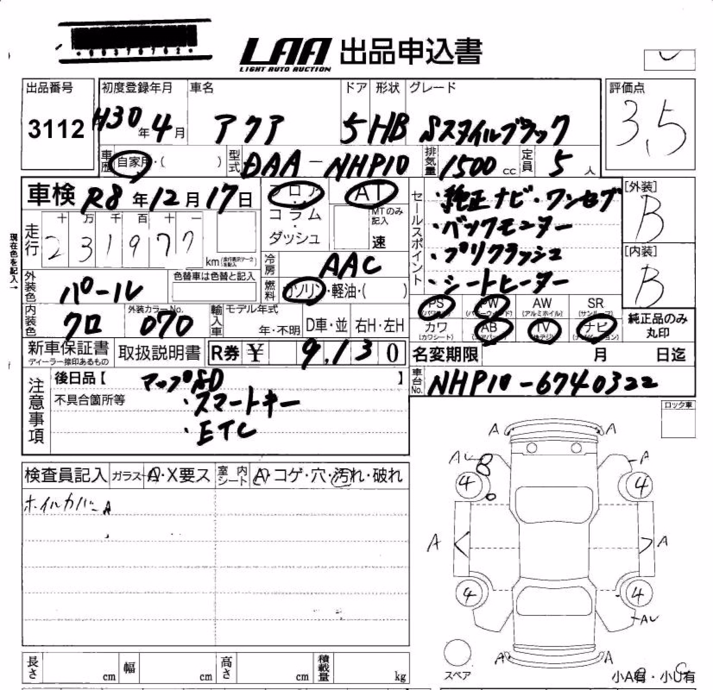 TOYOTA AQUA
