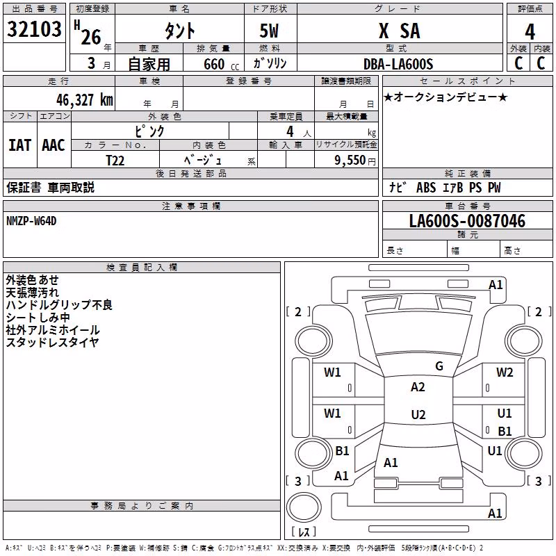 DAIHATSU TANTO