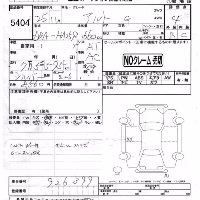 SUZUKI ALTO
