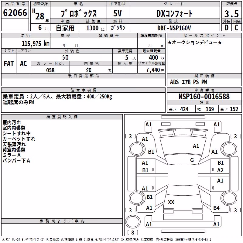 TOYOTA PROBOX