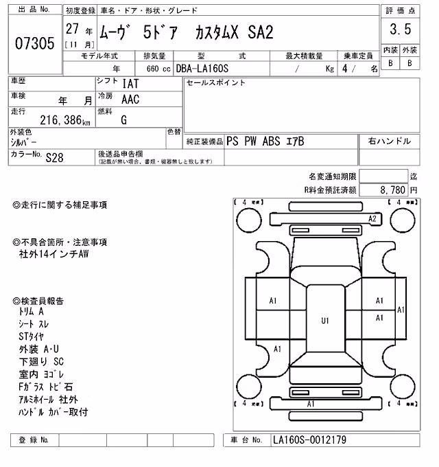 DAIHATSU MOVE