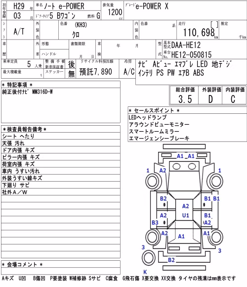 NISSAN NOTE