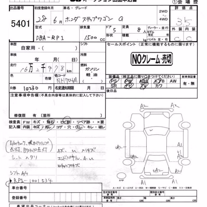 HONDA STEPWGN