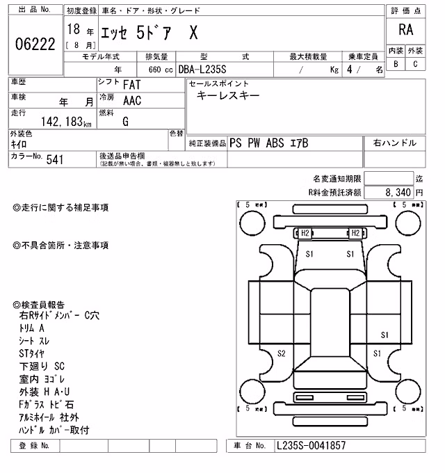 DAIHATSU ESSE