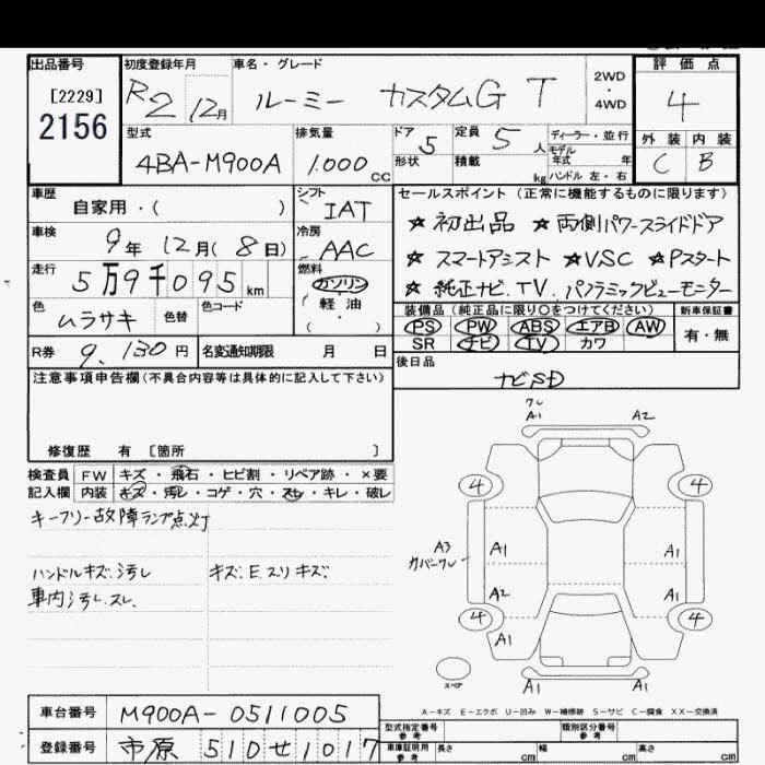 TOYOTA ROOMY
