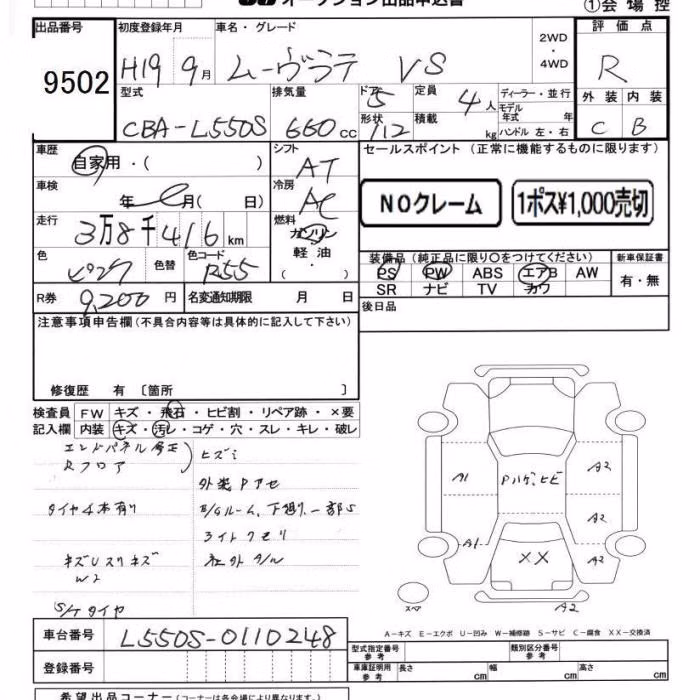 DAIHATSU MOVE LATTE
