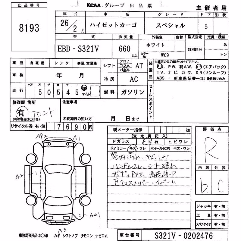 DAIHATSU HIJET