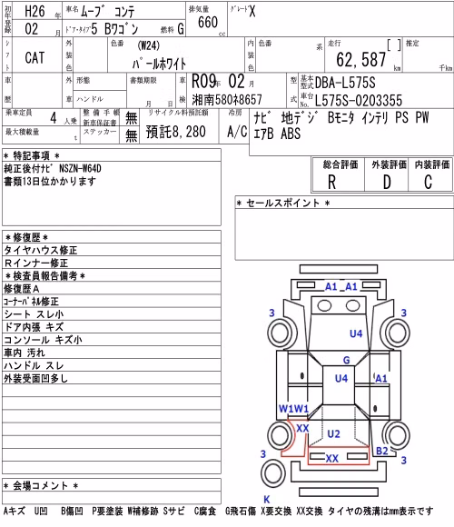 DAIHATSU MOVE CONTE