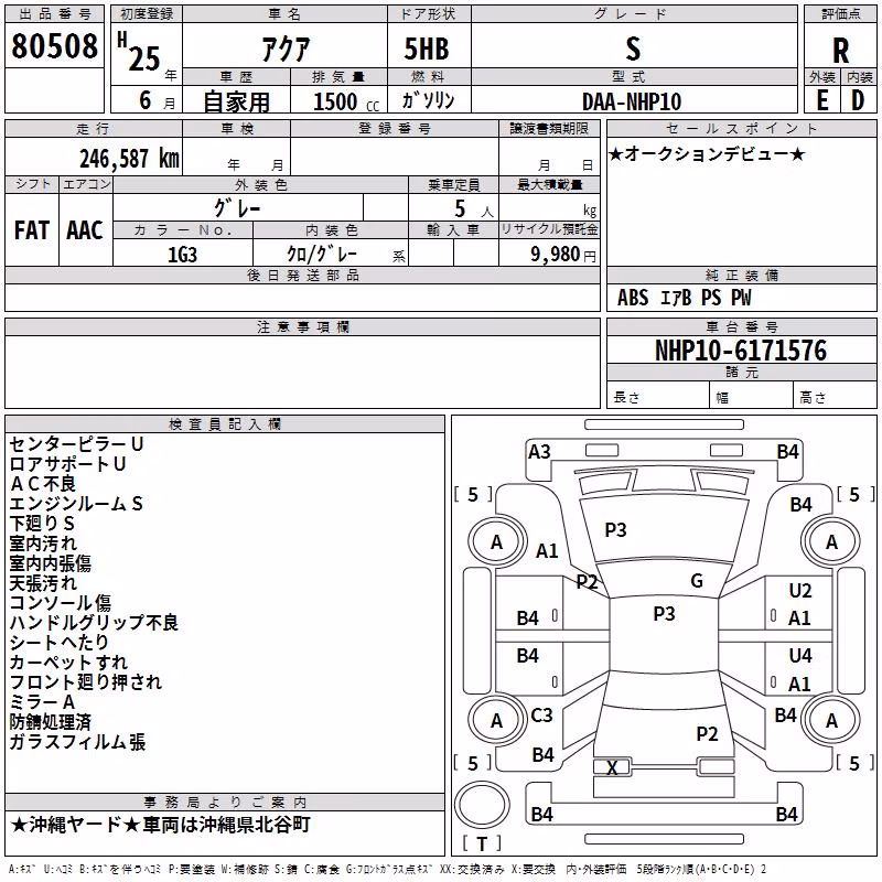 TOYOTA AQUA