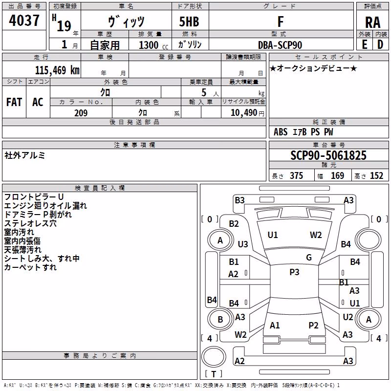 TOYOTA VITZ