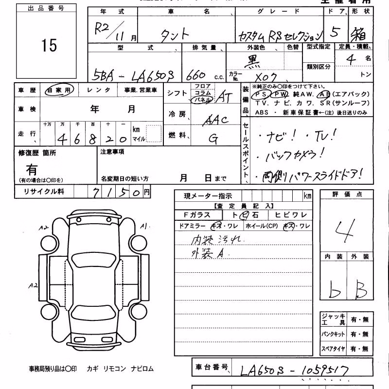 DAIHATSU TANTO