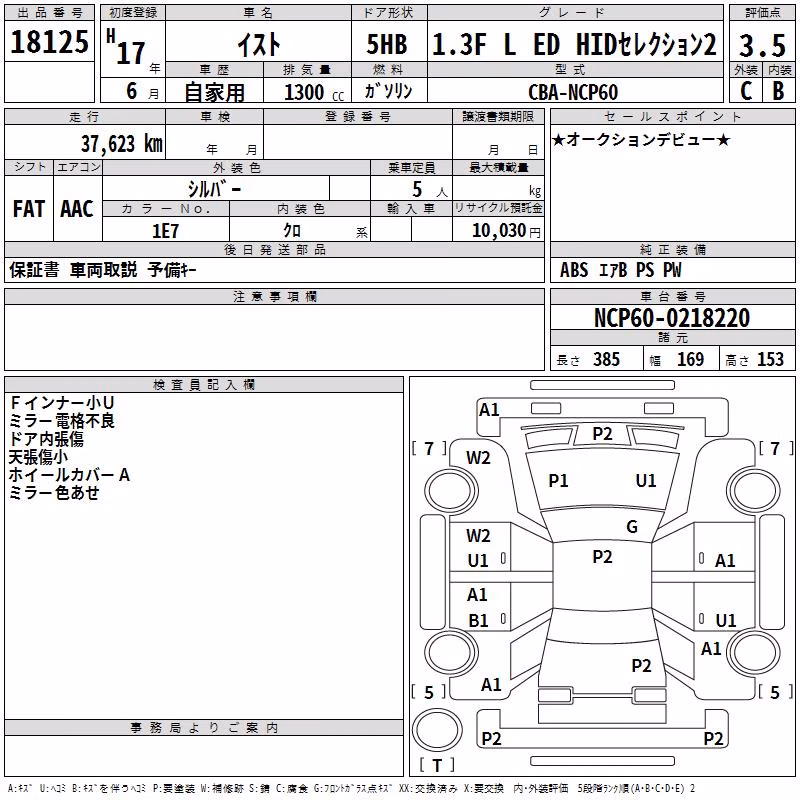 TOYOTA IST