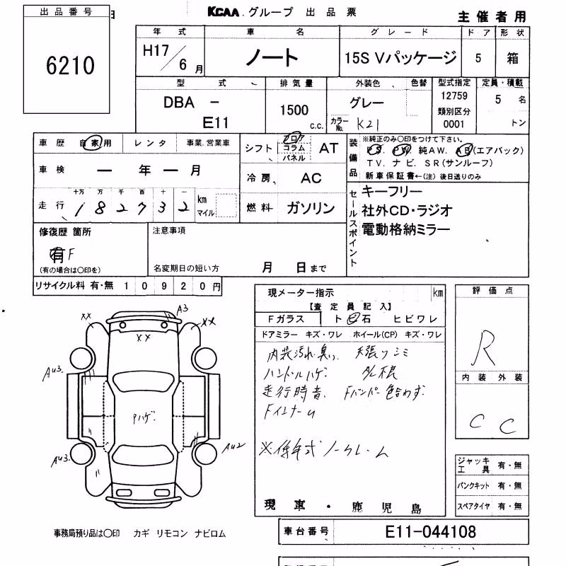 NISSAN NOTE