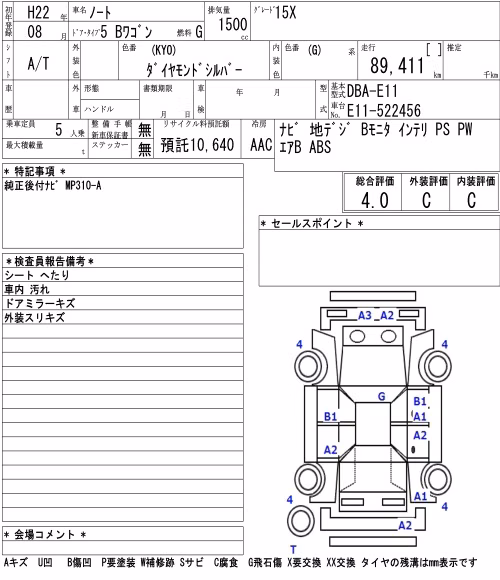 NISSAN NOTE