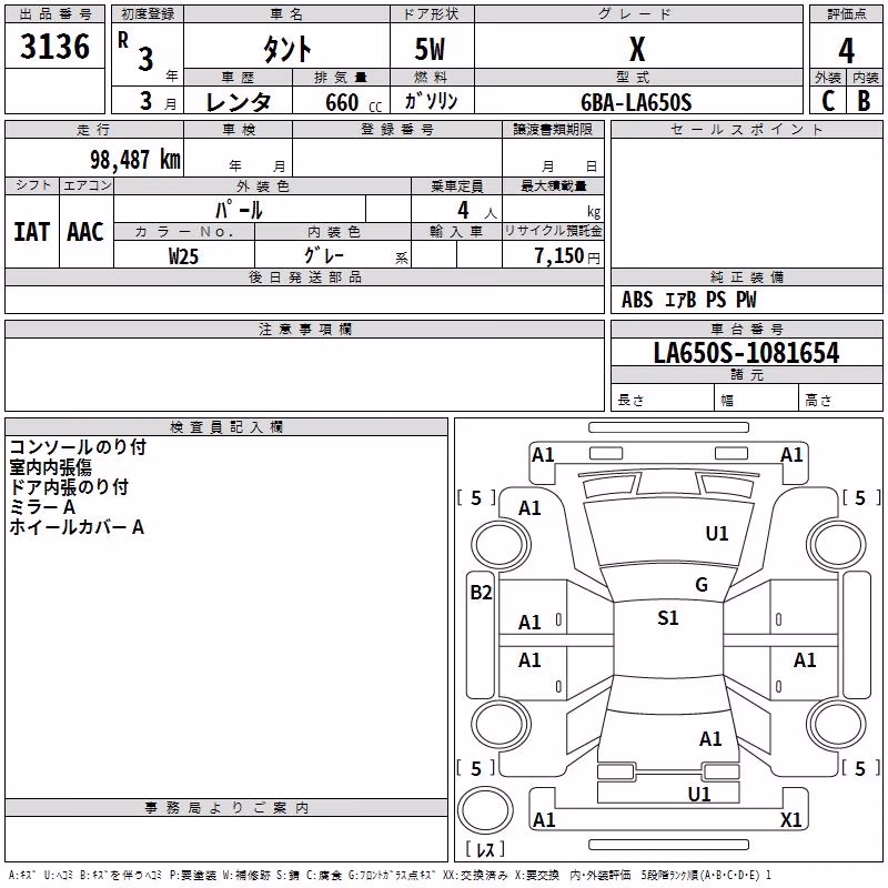 DAIHATSU TANTO