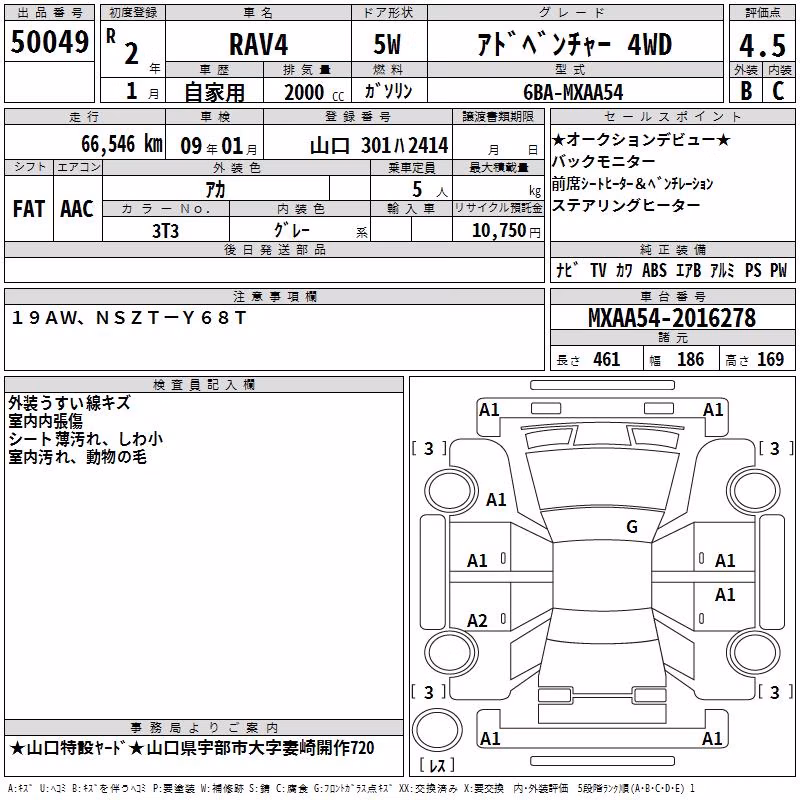 TOYOTA RAV4