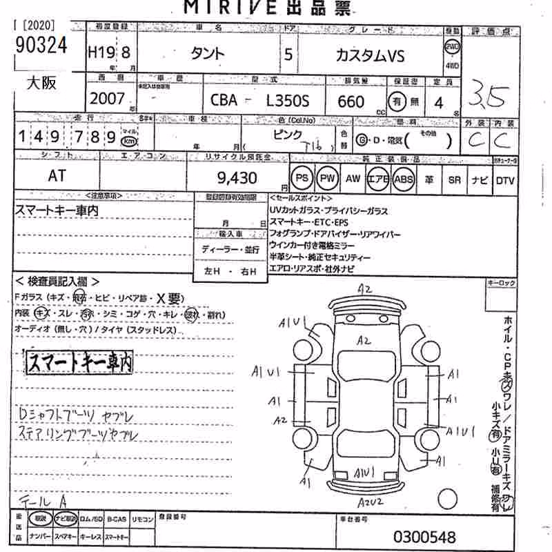 DAIHATSU TANTO