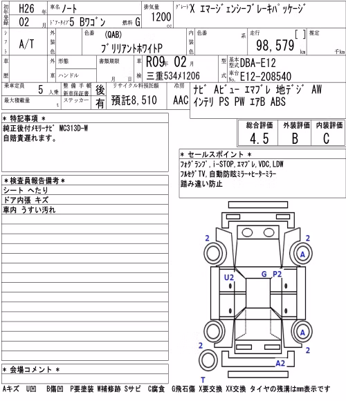 NISSAN NOTE