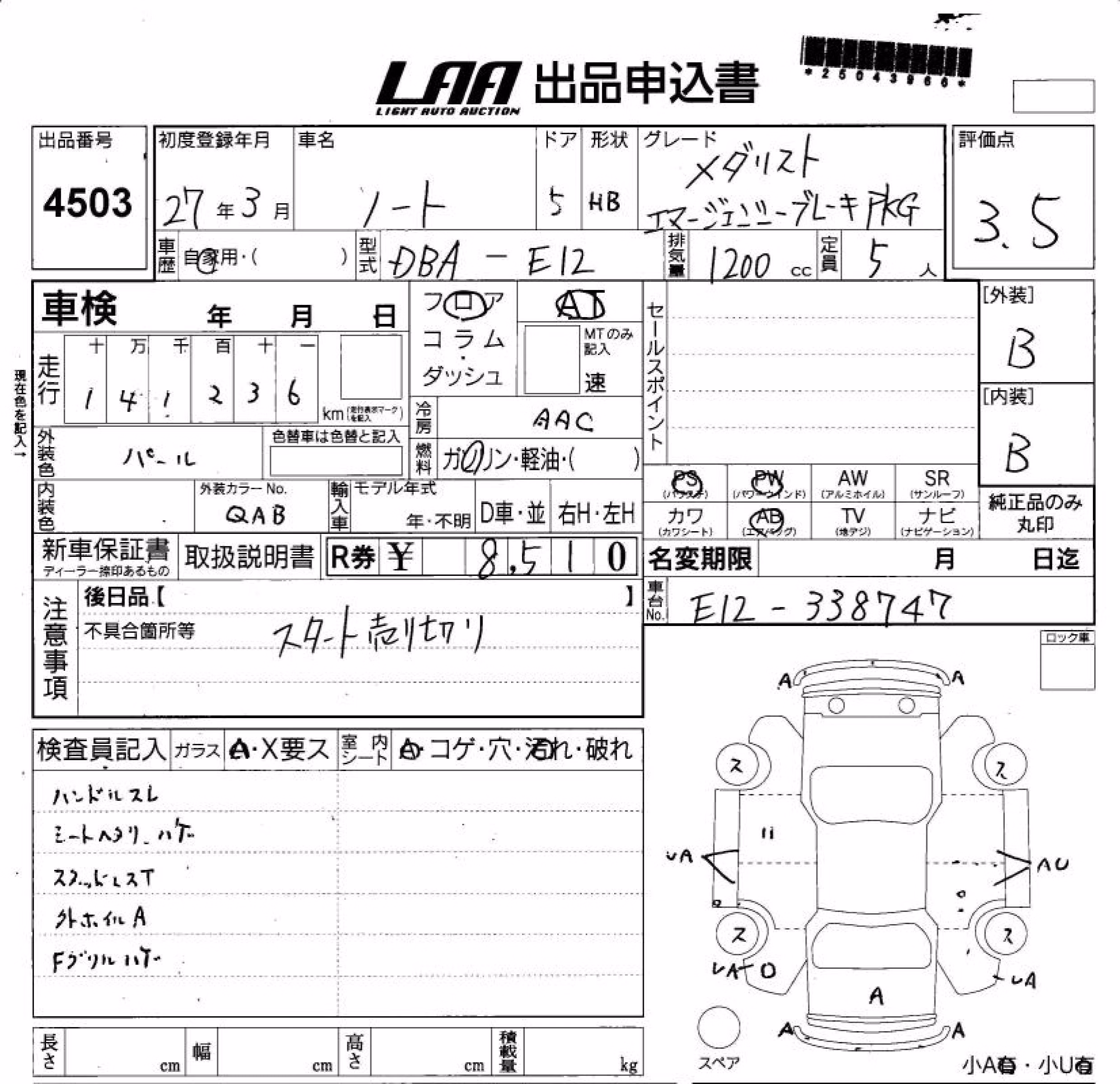 NISSAN NOTE