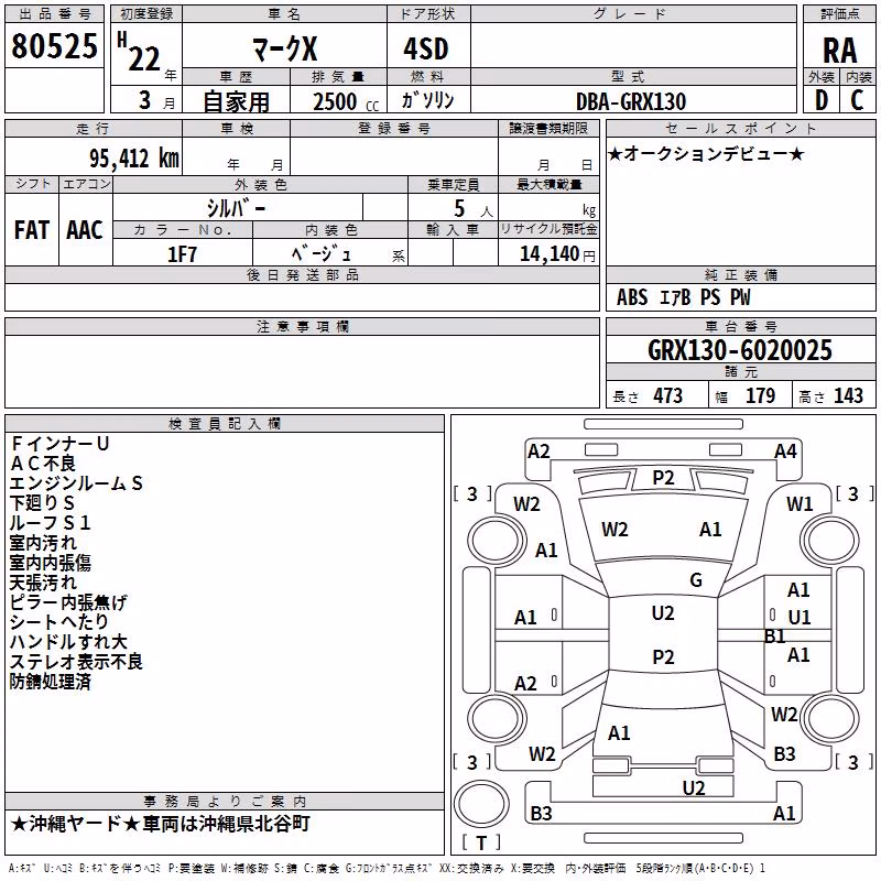 TOYOTA MARK X