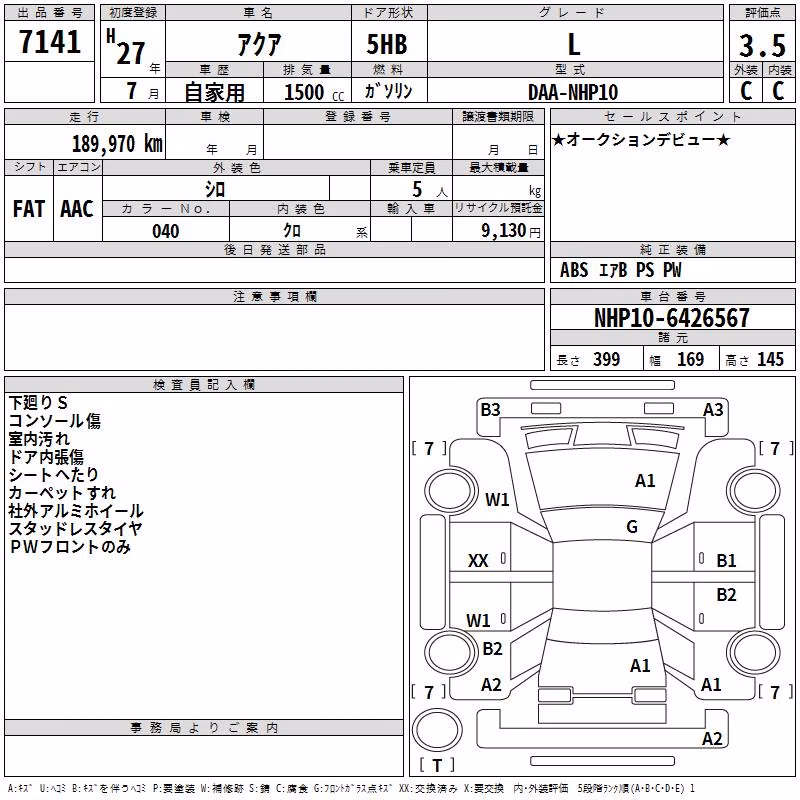 TOYOTA AQUA