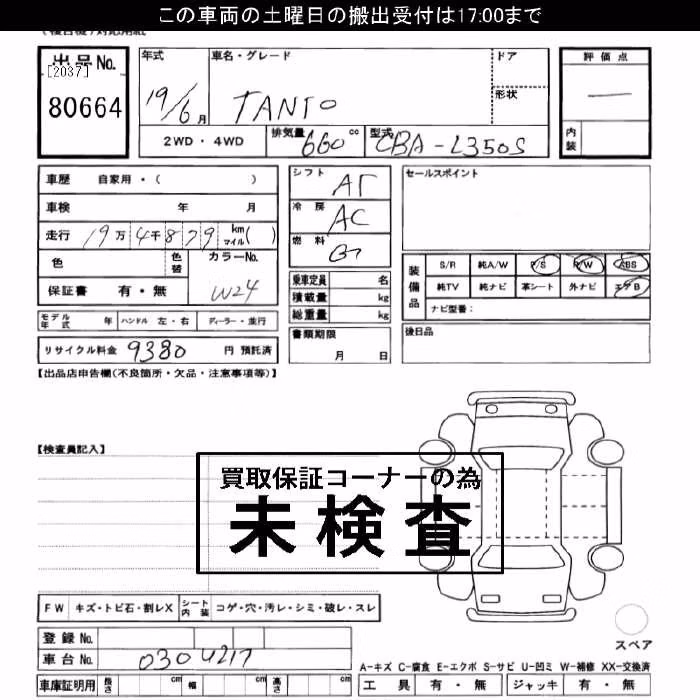 DAIHATSU TANTO