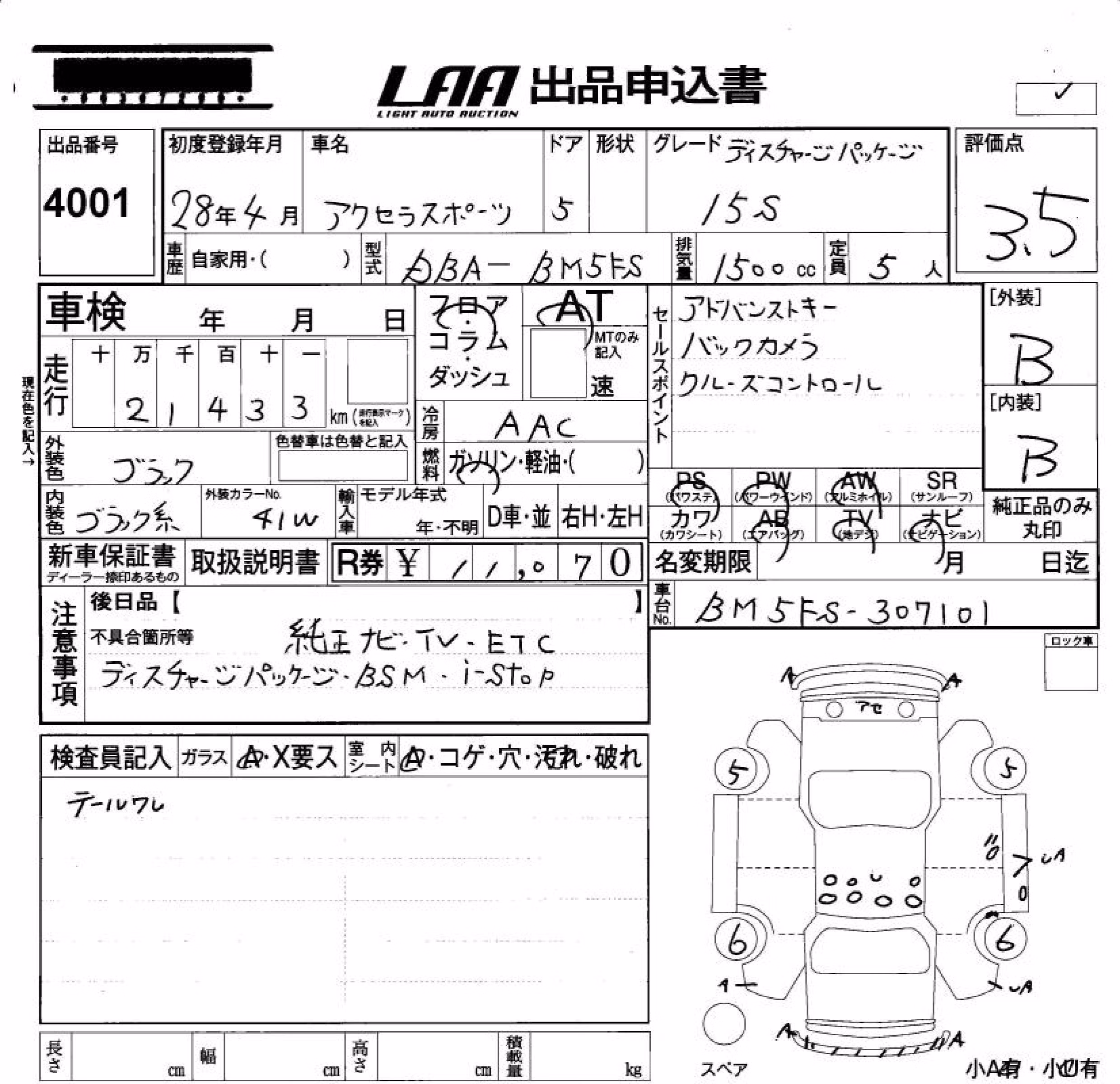 MAZDA AXELA