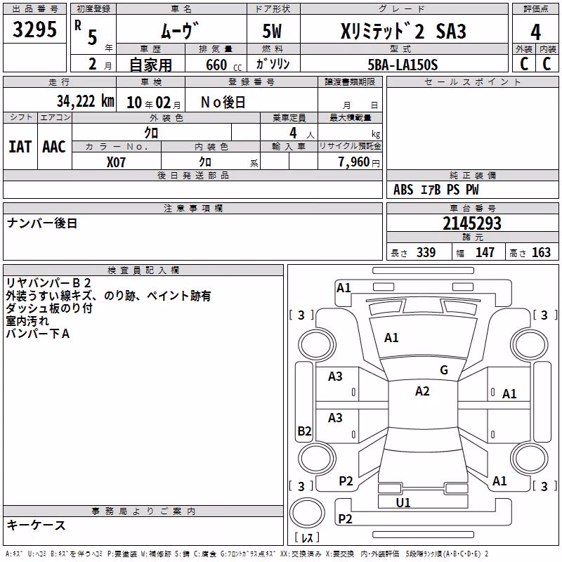DAIHATSU MOVE