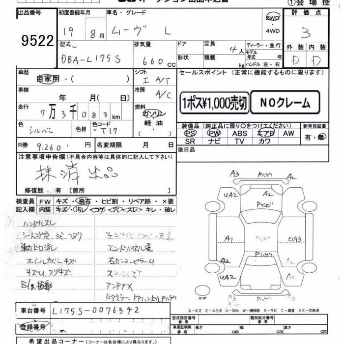 DAIHATSU MOVE
