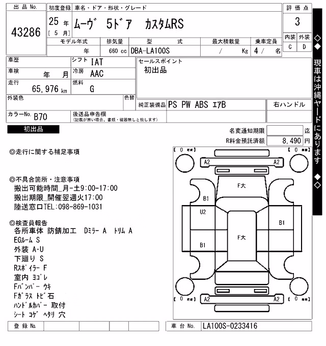 DAIHATSU MOVE