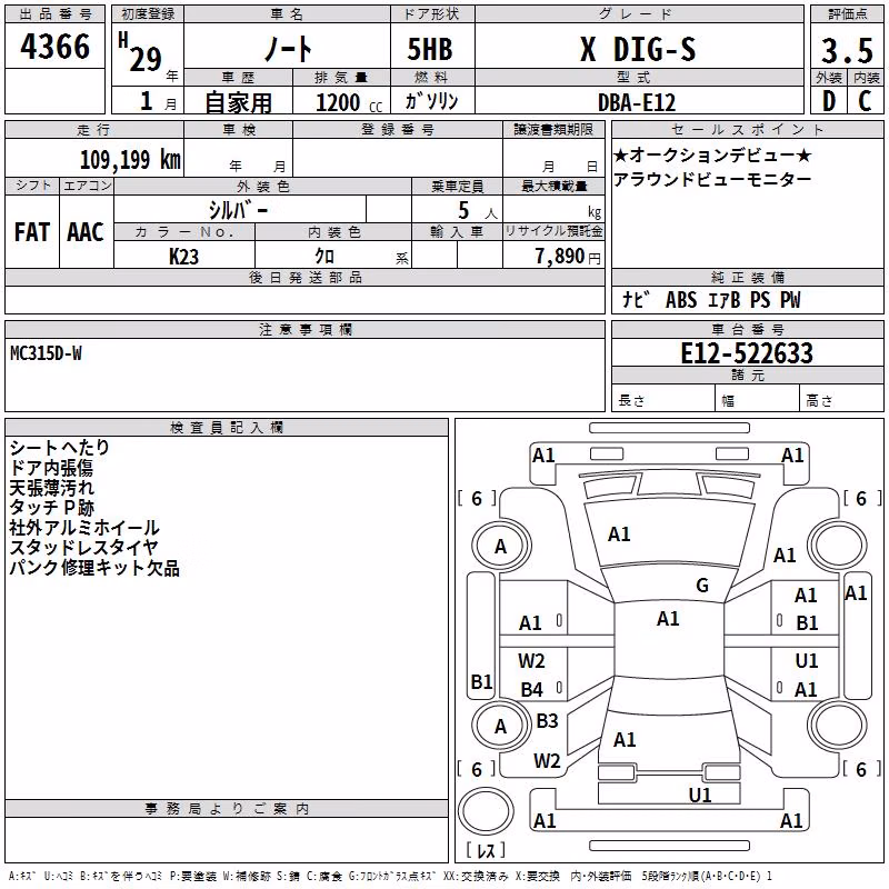 NISSAN NOTE