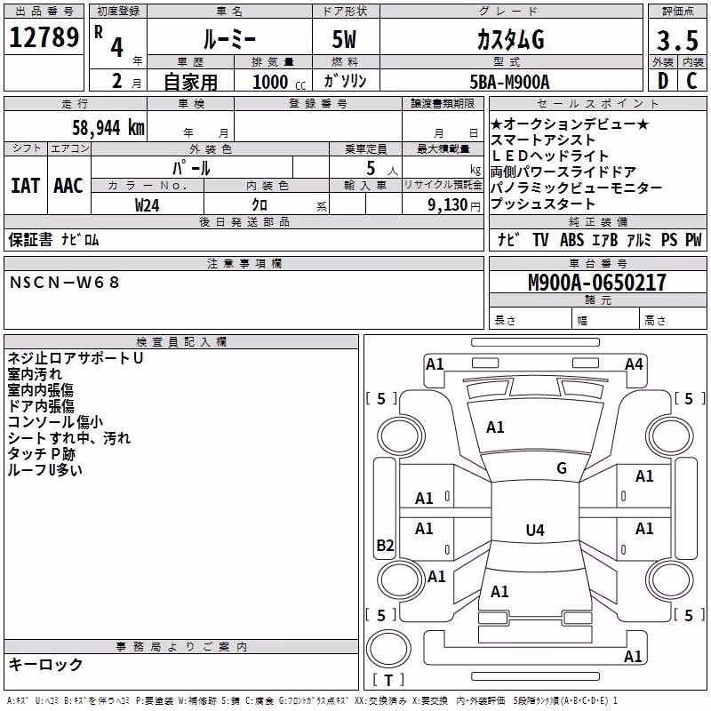 TOYOTA ROOMY