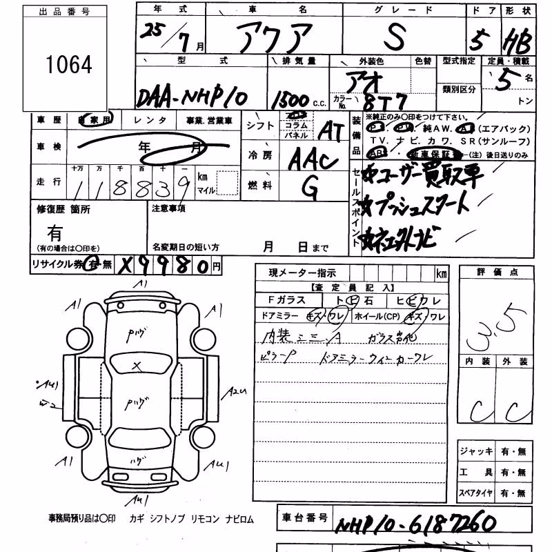 TOYOTA AQUA