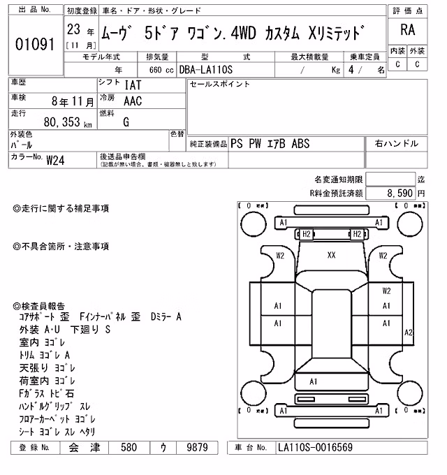 DAIHATSU MOVE