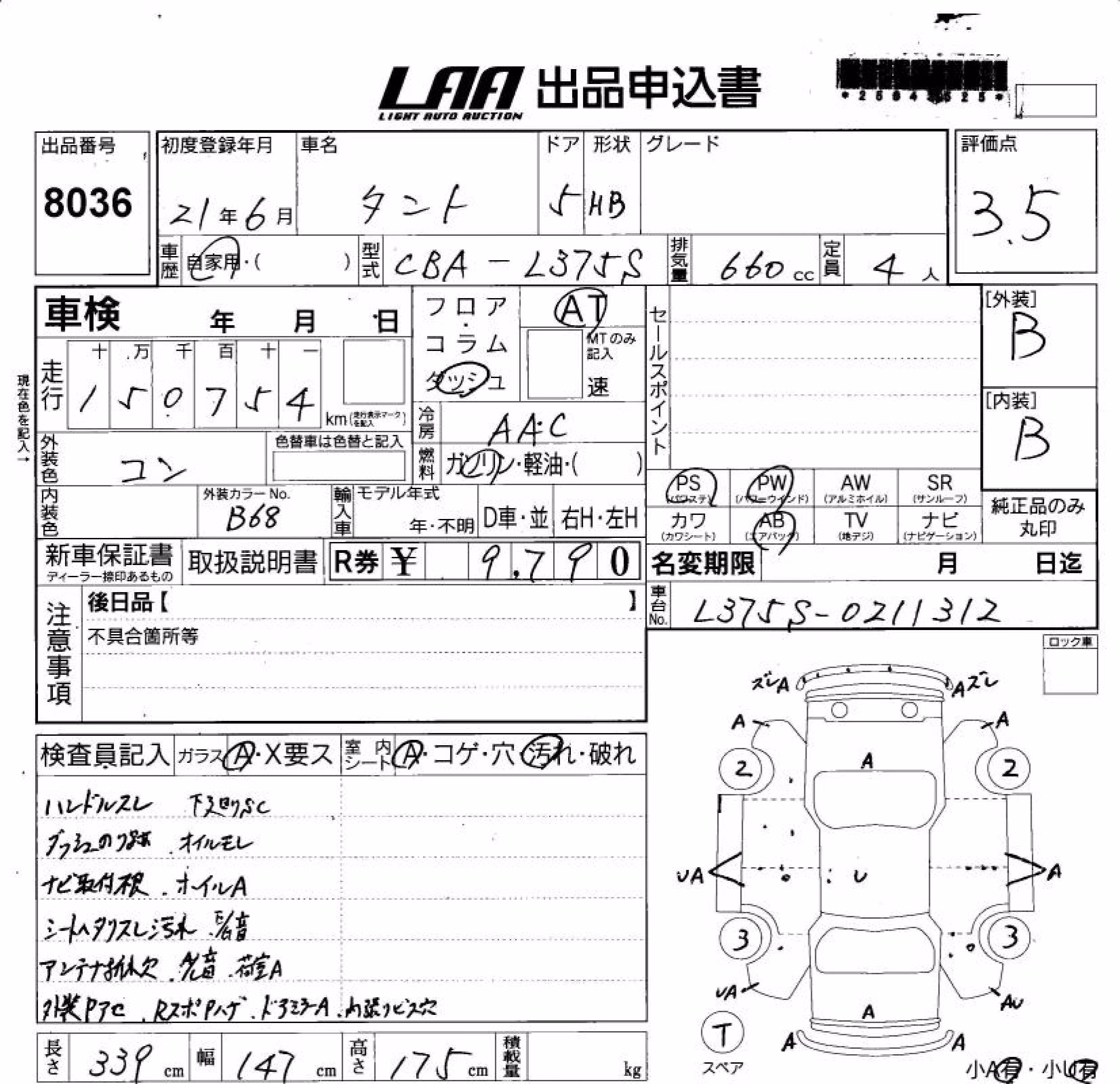 DAIHATSU TANTO