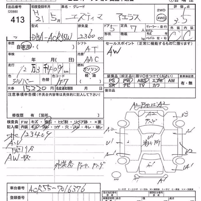TOYOTA ESTIMA