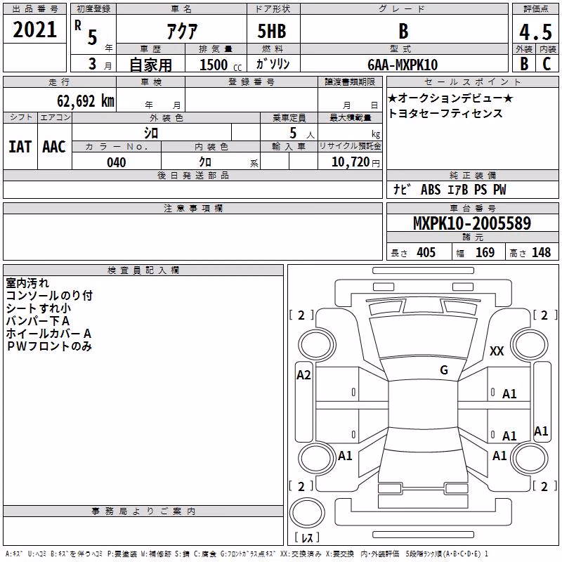 TOYOTA AQUA