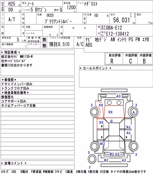 NISSAN NOTE
