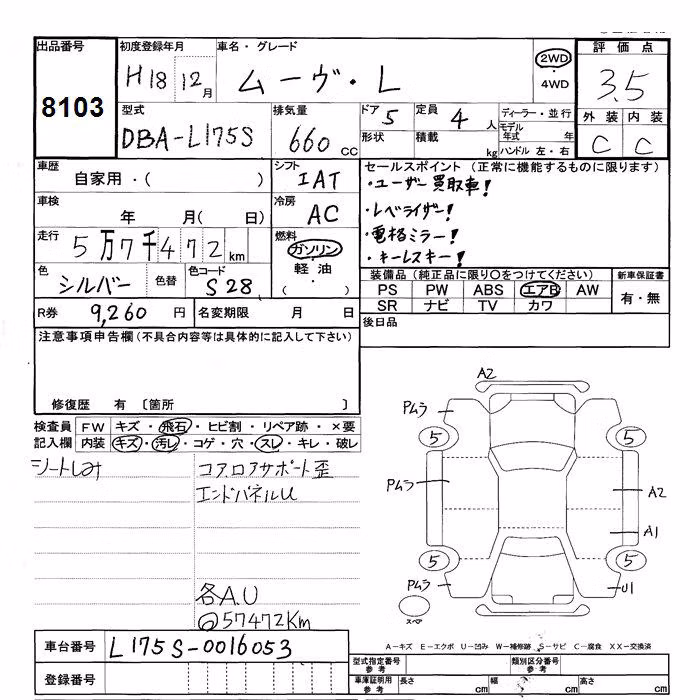 DAIHATSU MOVE