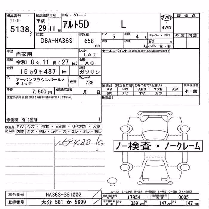 SUZUKI ALTO