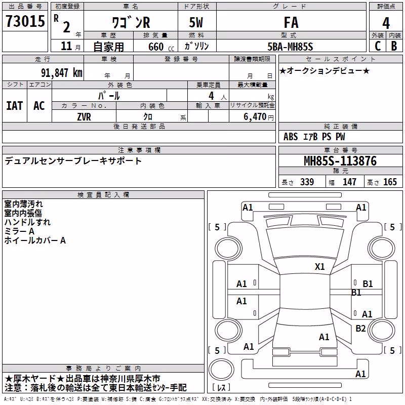 SUZUKI WAGON R