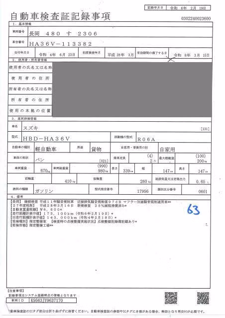 SUZUKI ALTO
