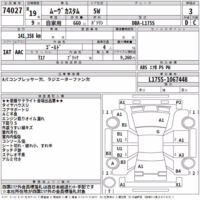DAIHATSU MOVE