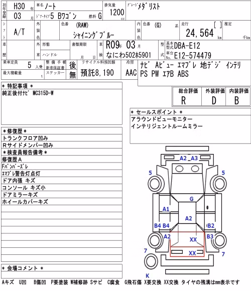 NISSAN NOTE