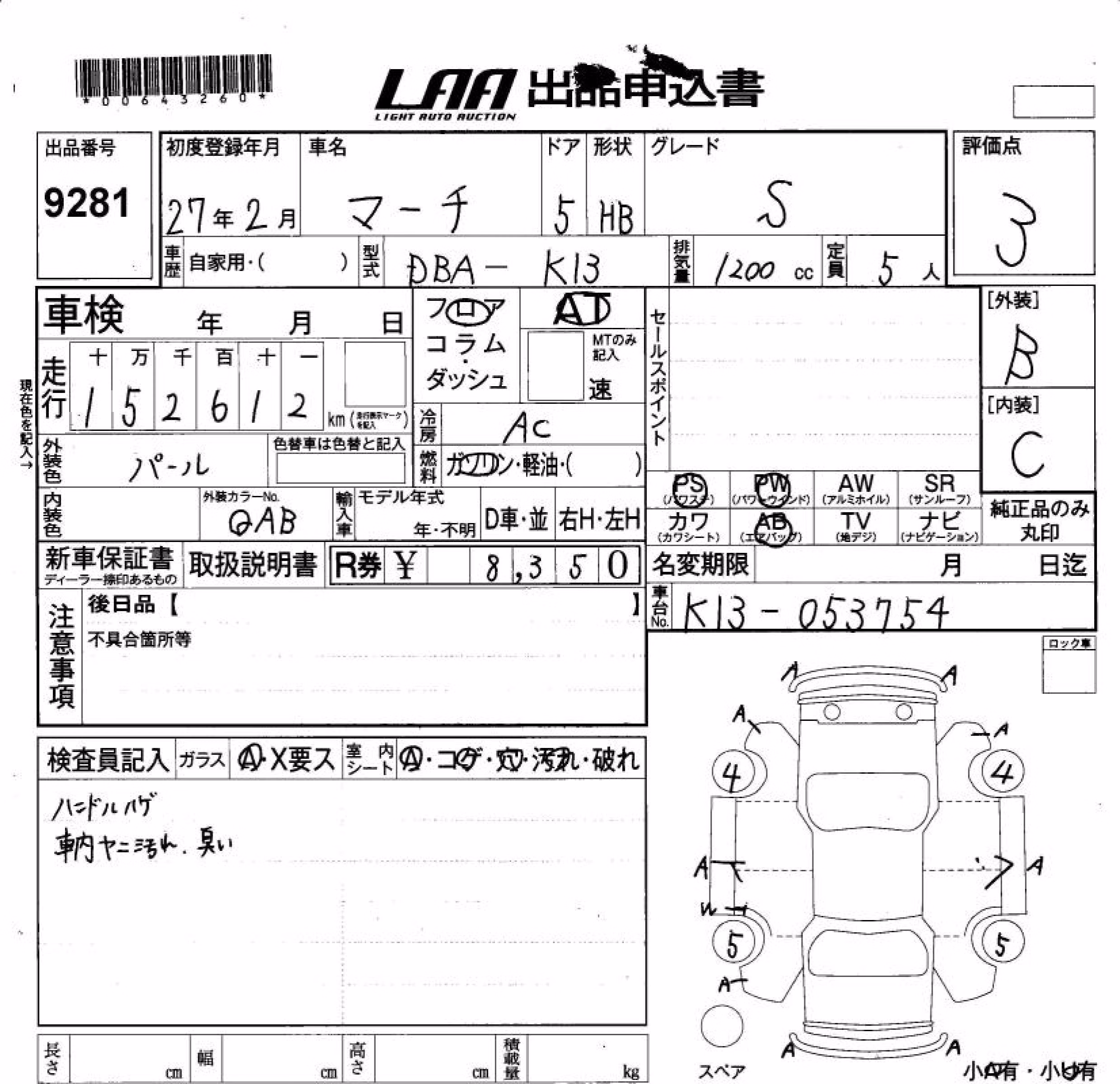 NISSAN MARCH