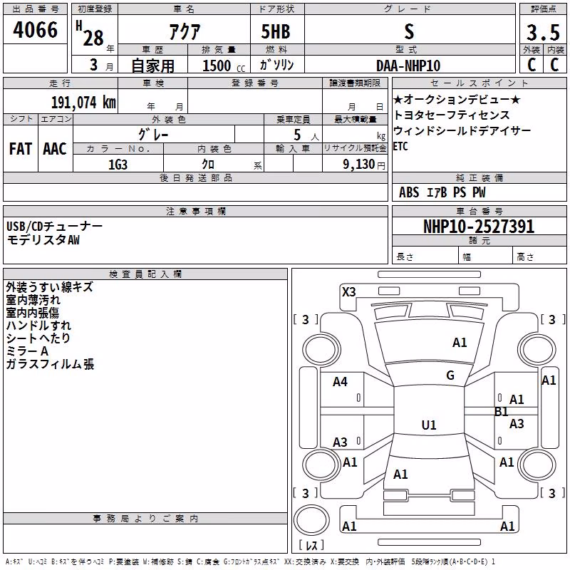 TOYOTA AQUA