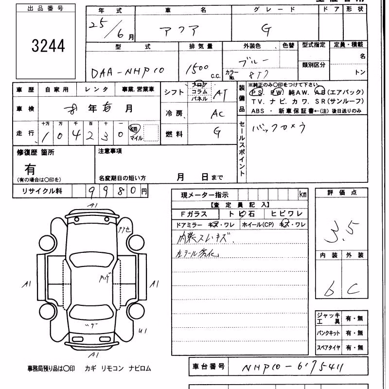 TOYOTA AQUA