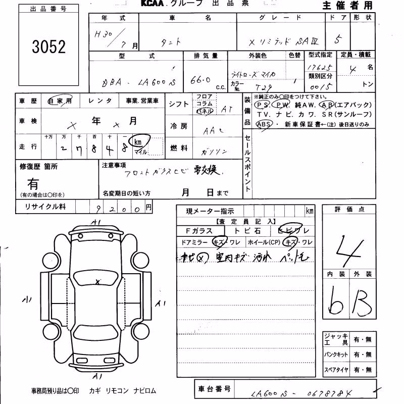 DAIHATSU TANTO